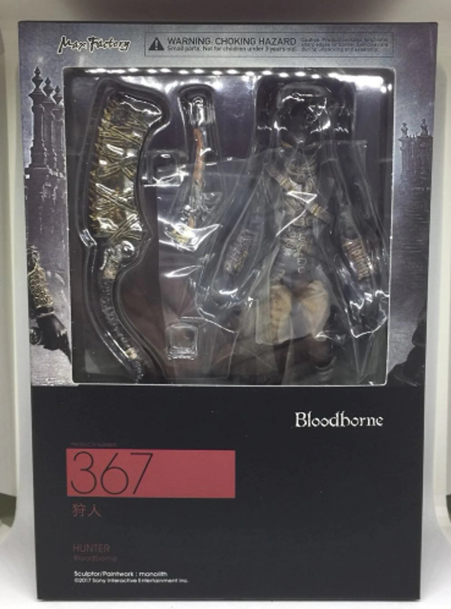 Bloodborne - Hunter's Figure